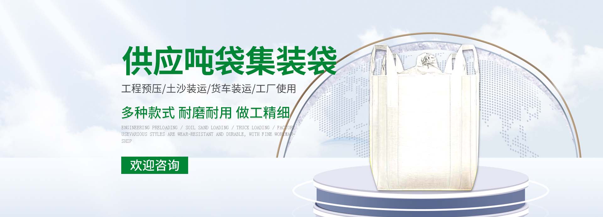 中航沖擊式壓路機banner