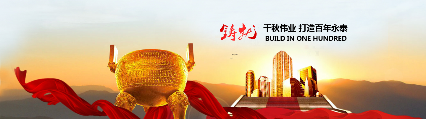 中航沖擊式壓路機banner